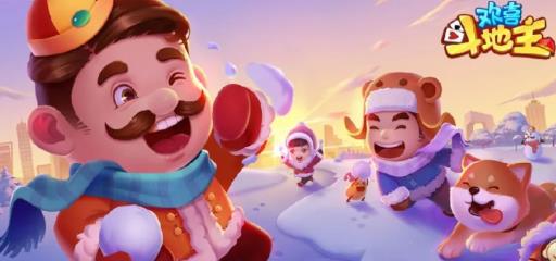 欢喜斗地主银豆有什么用?_欢喜斗地主彩蛋 欢喜斗地主银豆有什么用?_欢喜斗地主彩蛋