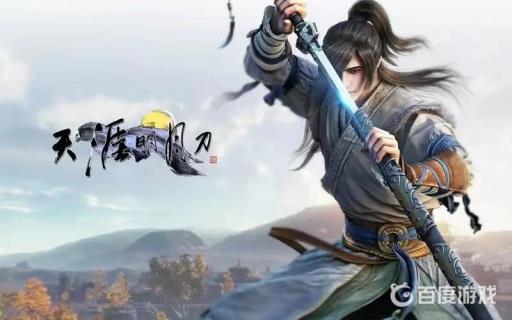 天刀手游真武琅纹怎么搭配?1