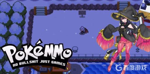 pokemmo关都彩虹市怎么去?1