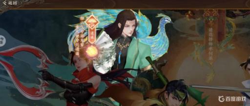 天龙八部能玩玄逍遥吗?_天龙八部玩逍遥还是天龙