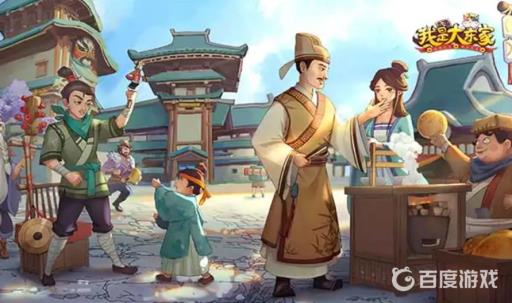 我是大东家后期培养谁最好?_我是大东家主要培养哪个珍兽