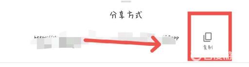 光遇怎么甩链接?6