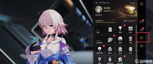 星铁账号注销会影响原神吗?2