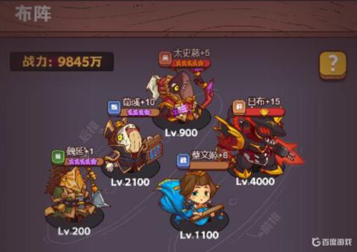 咸鱼之王雨神张昭怎么过?1