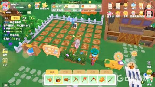 家具店怎么升级?1