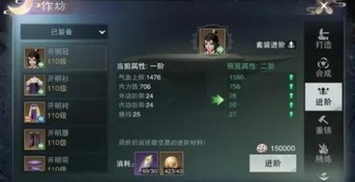 一梦江湖传武进阶顺序是什么?2