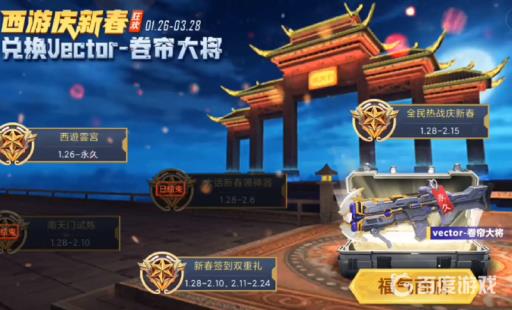 全民枪神边境王者枪神币有什么用?2