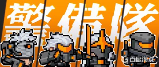 元气骑士死亡笔记能不能对boss造成伤害?1