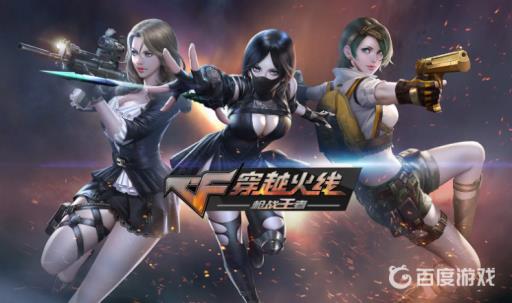 cf手游抬刀是什么意思?_cf手游抬刀是详细介绍