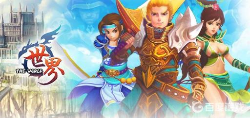 世界ol鬼王在哪里的打?1