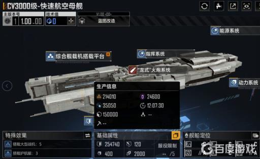 无尽的拉格朗日c2