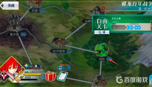 命运-冠位指定幸运a的从者在哪刷?2