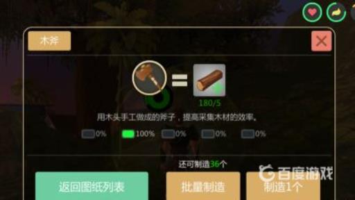 创造与魔法蜜蜂哪里多?2