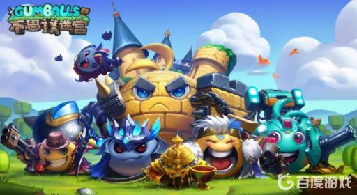 不思议迷宫的机械系称号有哪些?1