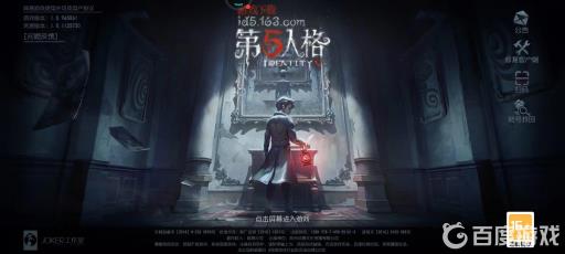 第五人格如何看自己拥有的时装?1