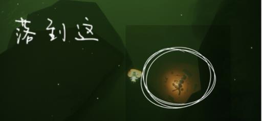 光遇墓土墓园篝火在哪?4