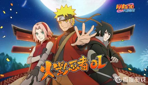 火影忍者ol竞技场积分第一称号是什么?1