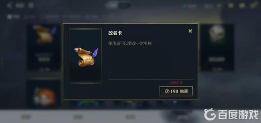 LOL关于拉克丝的名字怎么起?2