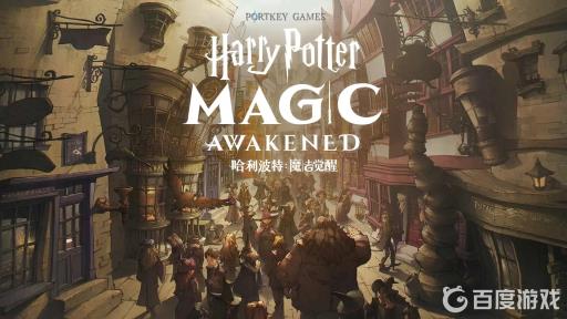 哈利波特魔法觉醒麦格教授怎么打?1