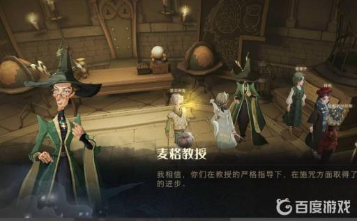 哈利波特魔法觉醒麦格教授怎么打?2