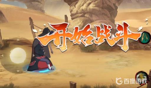 火影忍者破晓觉醒怎么打?2