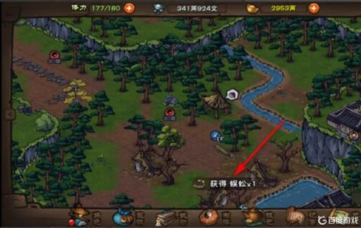 烟雨江湖蜈蚣怎么获得?7