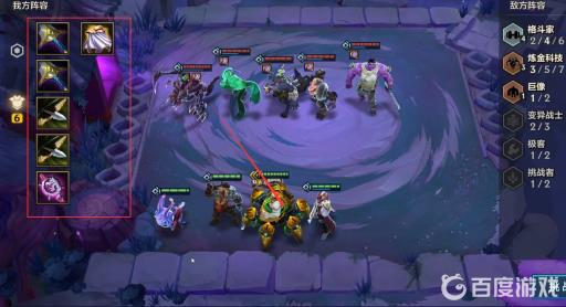 金铲铲之战嚎月狼人怎么过关?3