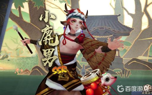 阴阳师小鹿男有用吗?1