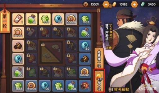 火影忍者阿斯玛新时装如何获取?1