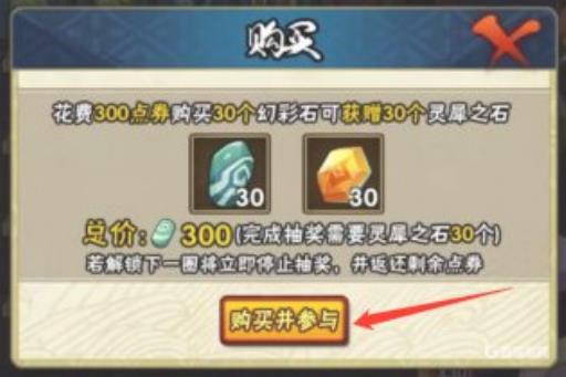 火影忍者阿斯玛新时装如何获取?2