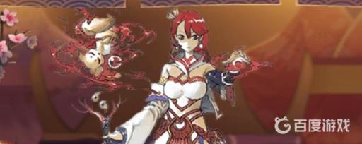 阴阳师的八百比丘尼赤之流火怎么获得?_阴阳师八百比丘尼的技能怎么才能点满?