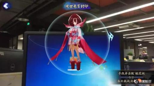 阴阳师现世勾协找不到怪怎么办?1