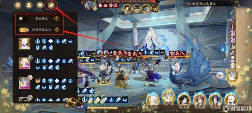 阴阳师观影模式怎么关闭?1