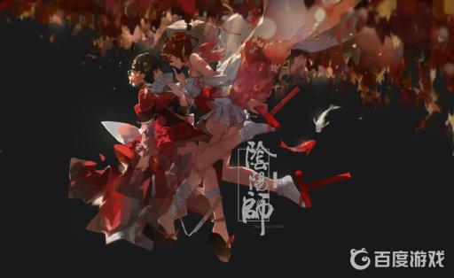 阴阳师进不去登录界面怎么回事?_阴阳师进不去怎么办 阴阳师进不去登录界面怎么回事?_阴阳师进不去怎么办