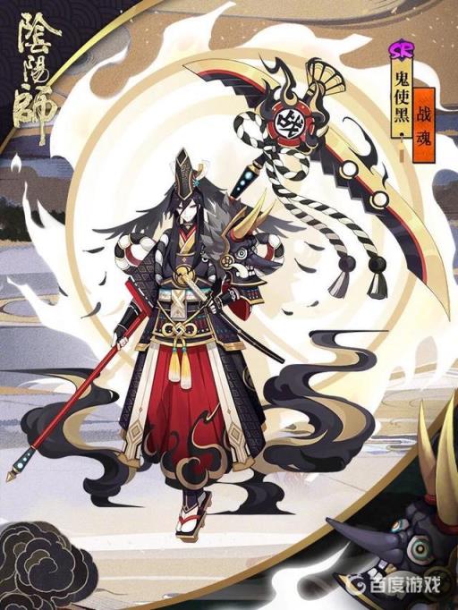 阴阳师探索第几章出鬼使黑碎片?_阴阳师悬赏鬼使黑