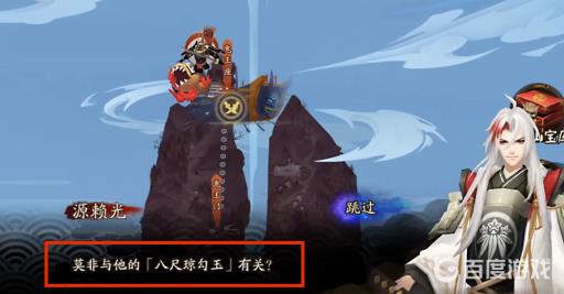 阴阳师铃鹿山使用了什么隐匿了阵法?3