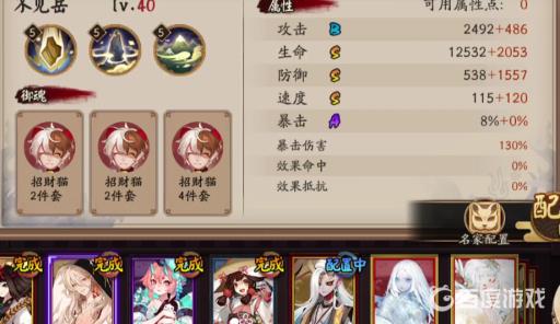 阴阳师不见岳和帝释天哪个好?2