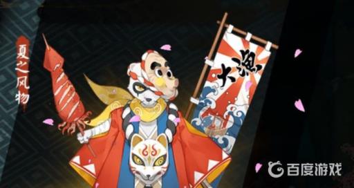 阴阳师镰鼬自动机制会一直技能吗?_阴阳师镰鼬怎么用