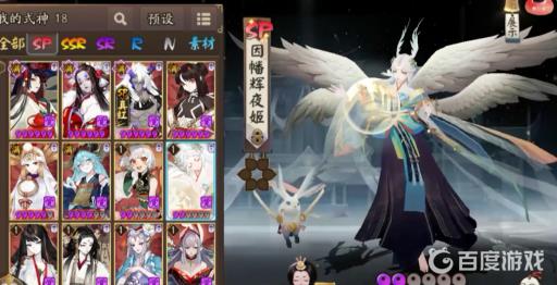 阴阳师不见岳搭配谁增强最强?2