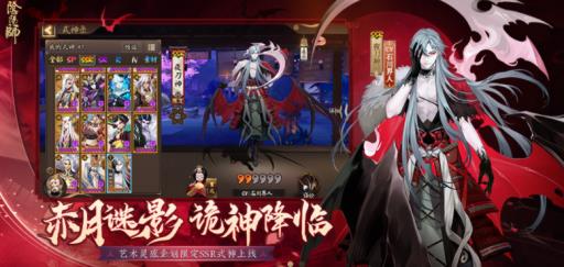 阴阳师30级为什么没有修行羁旅?1