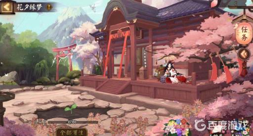 阴阳师花夕缘梦怎么寄纸鹤?1