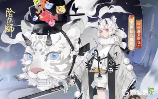 阴阳师尔切虎啸是谁的皮肤?4