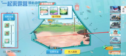 和平精英锦绣福利碎片怎么获得60个?2