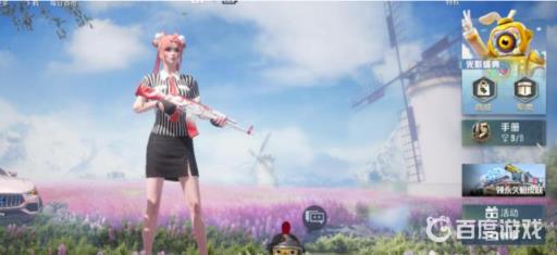 和平精英麻辣教官衣服怎么获得?2