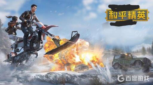 和平精英玫瑰恋情可以升级吗?_和平精英玫瑰恋情怎么样