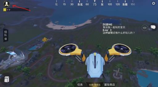 和平精英绿洲钓鱼图鉴在哪看?_和平精英绿洲启元怎么弄