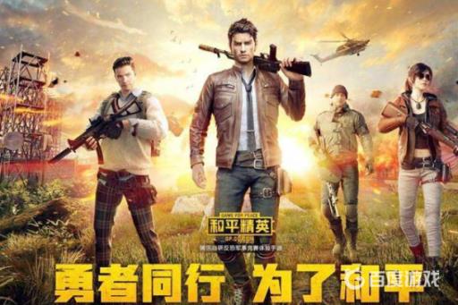 和平精英海岛装甲车在哪里?1