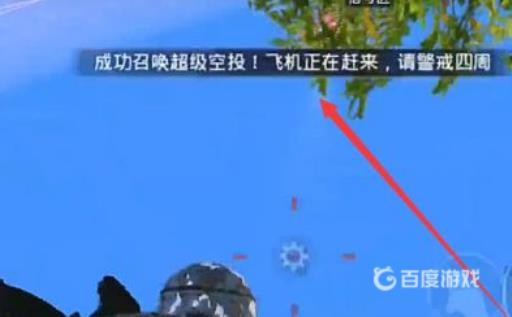 和平精英海岛装甲车在哪里?3