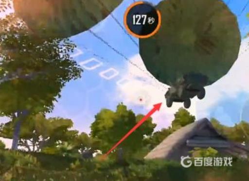 和平精英海岛装甲车在哪里?5