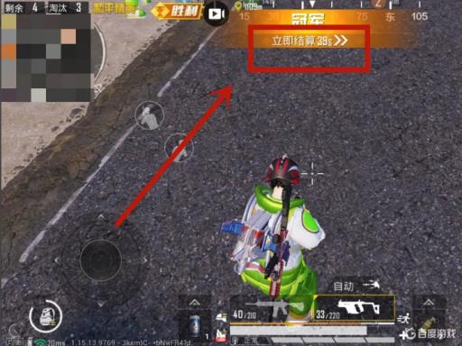 和平精英怎么点赞队友?2